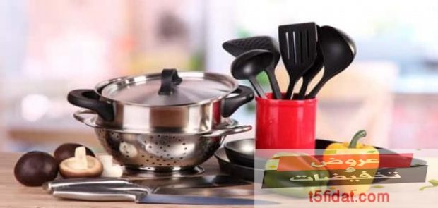 أسعار أدوات المطبخ 2020 ملاعق – اواني- اطباق- موازين