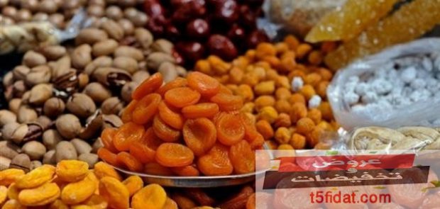 اسعار ياميش رمضان 2019 في مصر سعر البندق والكاجو والسدق والتمر  والبلح بجميع المحافظات