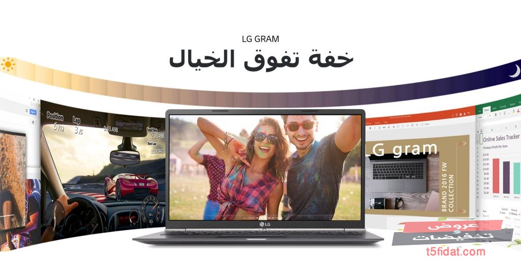 اسعار لاب توب ال جي lg