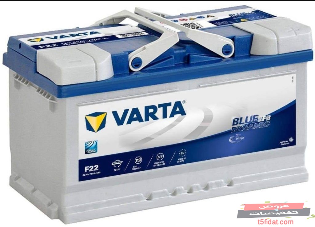 اسعار بطاريات varta