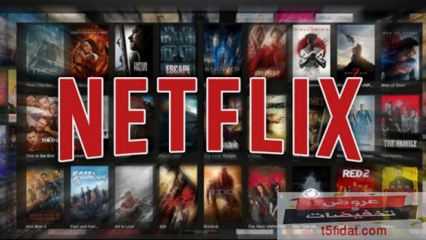 سعر اشتراك نتفليكس 2022 Netflix وطرق الدفع المختلفة