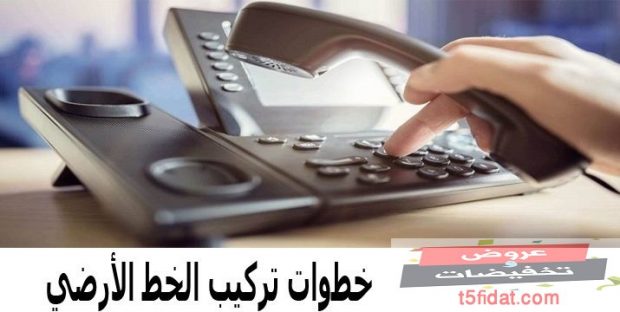 أسعار باقات النت الهوائي من We بدون خط أرضي 2023