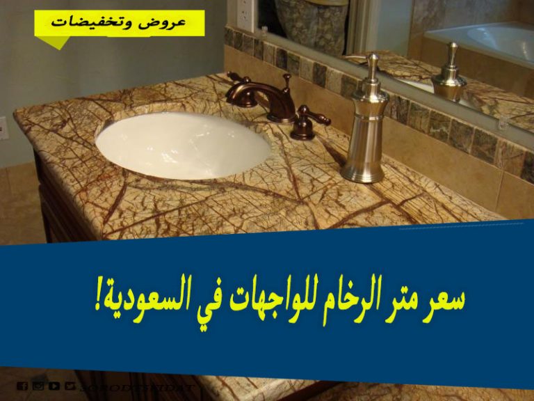 انواع الرخام